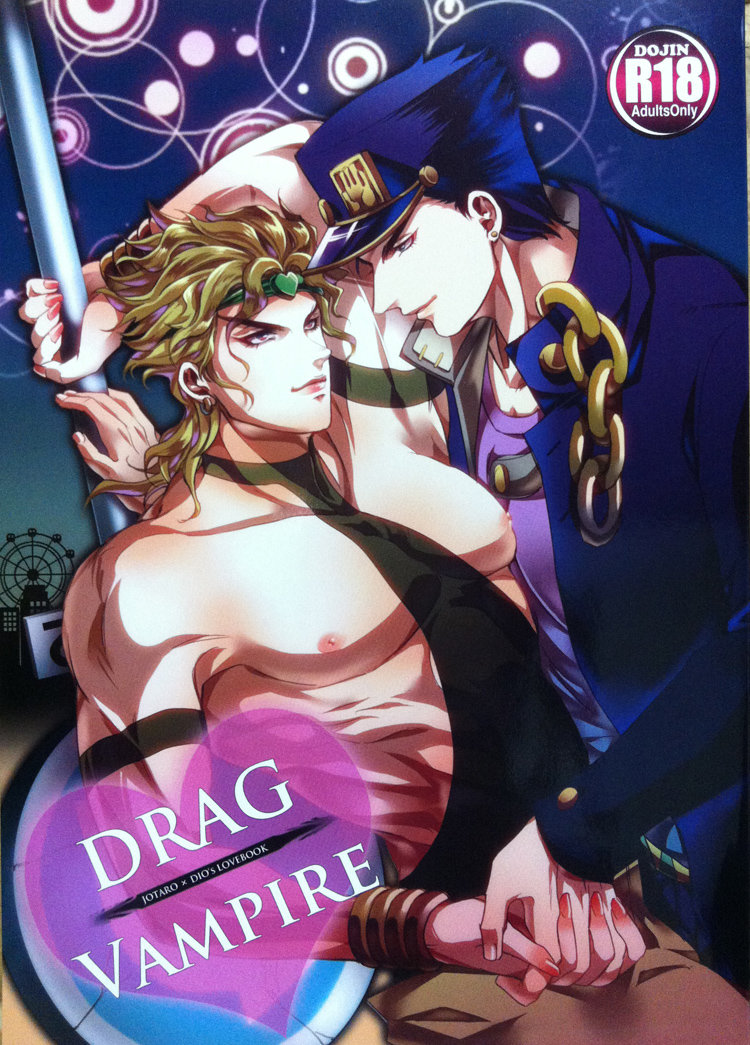 Tazawa Drag Vampire Jojo Dj Vi Gay Manga