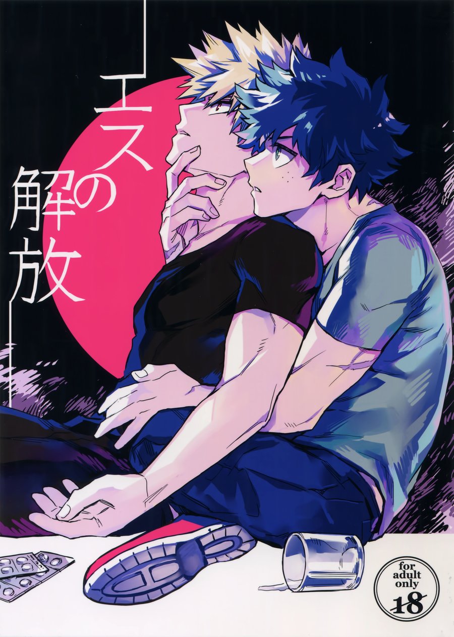 Kometubu Rittiri Boku No Hero Academia Dj Esu No Kaihou Eng Gay Manga